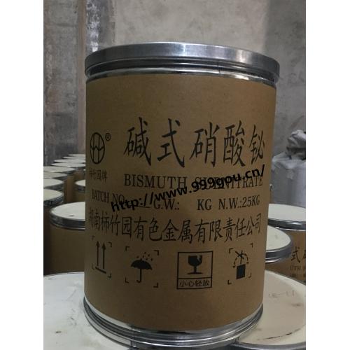 堿式硝酸鉍化學式Bi5H9N4O22