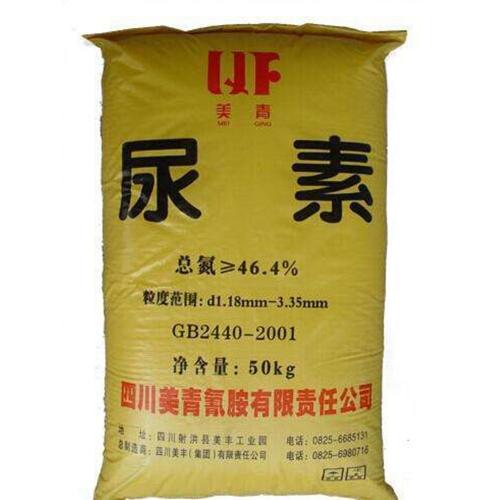 農(nóng)業(yè)尿素價格多少錢一噸