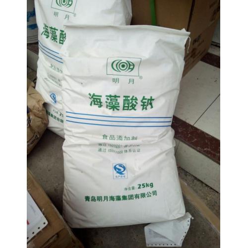 海藻酸鈉食品級(jí)多少錢一噸