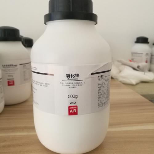 氧化鋅CAS號(hào)1314-13-2化學(xué)式ZnO