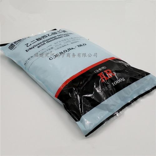 乙二胺四乙酸二鈉分子式C10H14N2Na2O8多少錢