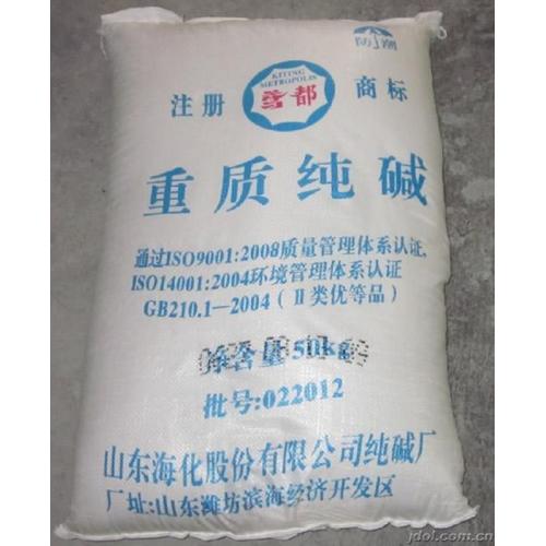 重質純堿方程式Na2CO3原料廠家價格