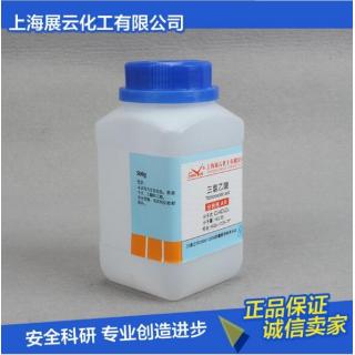 三氯乙酸CAS號(hào)76-03-9分子式C2HCl3O2