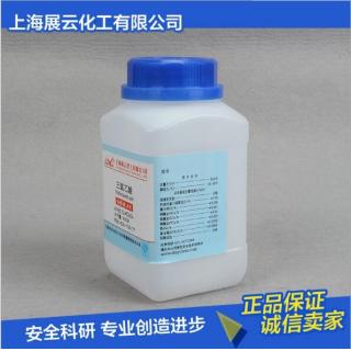 三氯乙酸CAS號(hào)76-03-9分子式C2HCl3O2