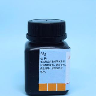 變色酸CAS號148-25-4化學式C10H8O8S2