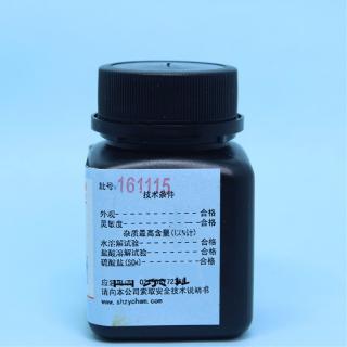 變色酸CAS號148-25-4化學式C10H8O8S2