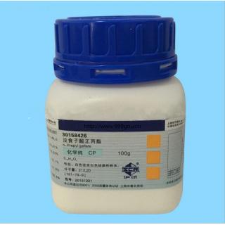 沒(méi)食子酸丙酯 C10H12O5