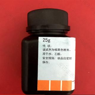 依來(lái)鉻藍(lán)黑R 鈣試劑