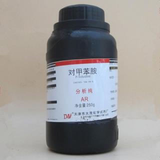 對甲苯胺