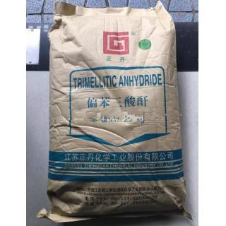 偏苯三酸酐分子式性質(zhì)C9H4O5用途與價(jià)格