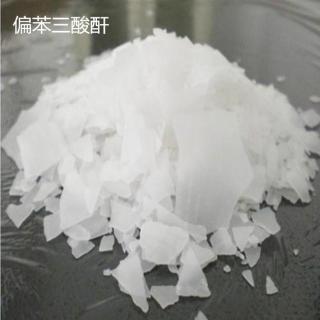 偏苯三酸酐分子式性質(zhì)C9H4O5用途與價(jià)格