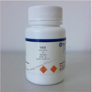 甲醇鋰CAS號865-34-9化學式...