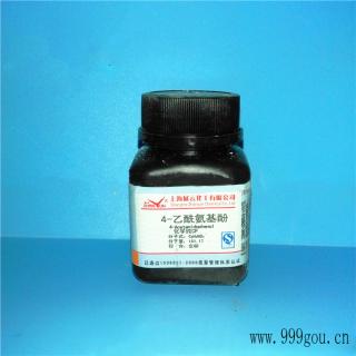 對乙酰氨基酚