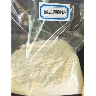 堿式硝酸鉍化學式Bi5H9N4O22