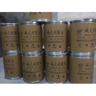 堿式硝酸鉍化學式Bi5H9N4O22