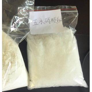 硝酸鉍化學式Bi(NO3)3