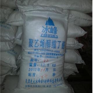 聚乙烯醇縮丁醛價格多少錢一噸