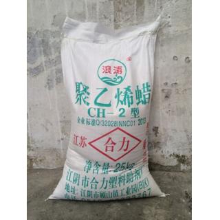 聚乙烯蠟價格多少錢一噸