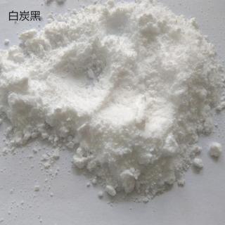 白炭黑價格多少錢一噸