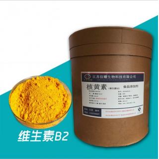 核黃素