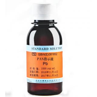 PAN指示液0.2g/L配置價格