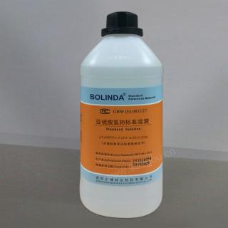 亞硫酸氫鈉標(biāo)準(zhǔn)溶液0.25N配置價(jià)格
