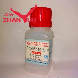 2,5-二叔丁基對苯二酚