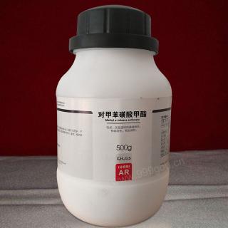 對(duì)甲苯磺酸甲酯