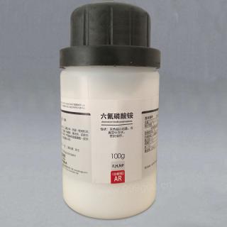 六氟磷酸銨CAS號16941-11-0分子式F6H4NP