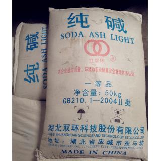 純堿化學(xué)式Na2CO3的CAS號497-19-8