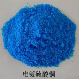 硫酸銅的化學(xué)式CuSO4工業(yè)用途說(shuō)明