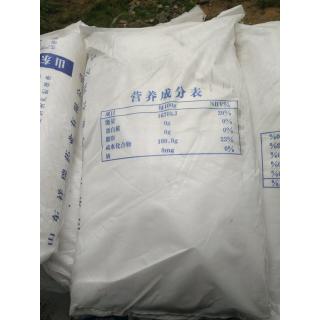 葡萄糖多少錢一噸