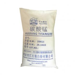 碳酸錳價(jià)格多少錢一噸