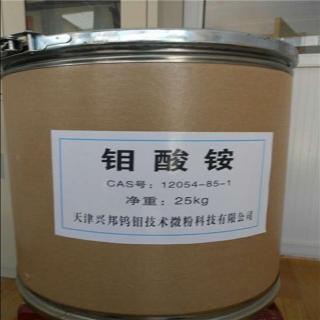 鉬酸銨價(jià)格多少錢(qián)一噸