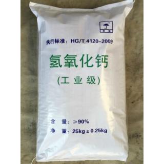 氫氧化鈣多少錢一噸