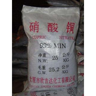 硝酸銅價(jià)格多少錢一噸