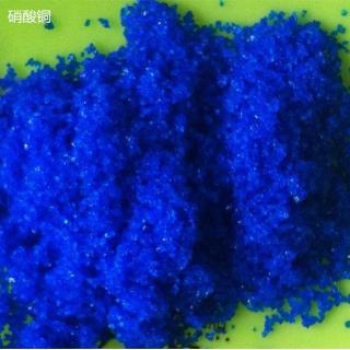 硝酸銅價格多少錢一噸