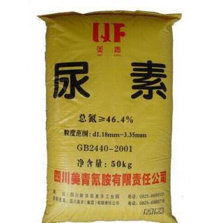農(nóng)業(yè)尿素價格多少錢一噸