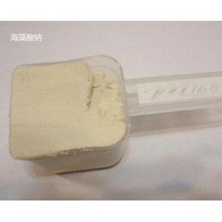 海藻酸鈉食品級(jí)多少錢一噸