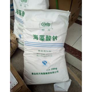海藻酸鈉食品級(jí)多少錢一噸