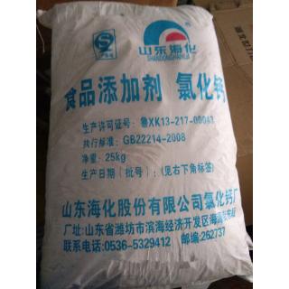 氯化鈣工業(yè)級(jí)多少錢一噸