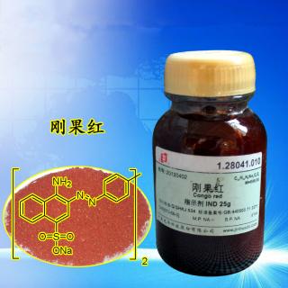 剛果紅CAS號(hào)573-58-0