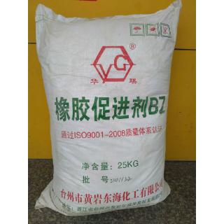 橡膠促進(jìn)劑BZ分子式C3H6N2S價(jià)...