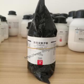 焦性沒(méi)食子酸CAS號(hào)87-66-1化學(xué)式C6H6O3