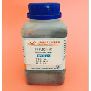 四氧化三鐵CAS號1317-61-9化學(xué)式Fe3O4
