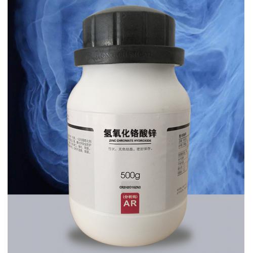 氫氧化鉻酸鋅結(jié)構(gòu)式Cr2H2O10Zn3用途價格