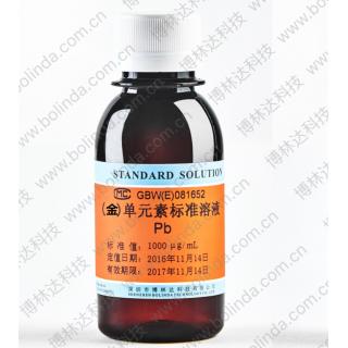 金單元素標準溶液c(Au) =1000μg/mL配置價格