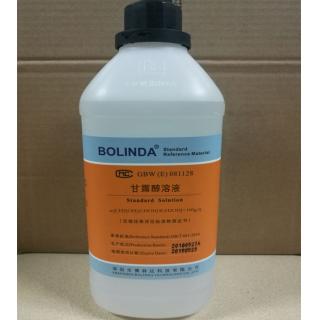 甘露醇標準溶液配置價格