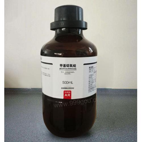 甲基鋁氧烷分子式結(jié)構(gòu)C3H9Al3O3X2用途價格