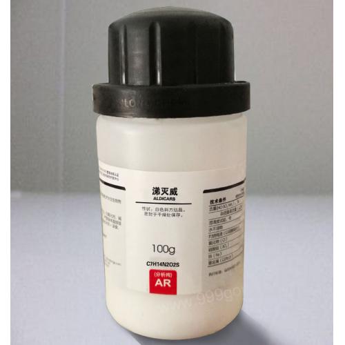 涕滅威分子式結(jié)構(gòu)C7H14N2O2S用途價(jià)格